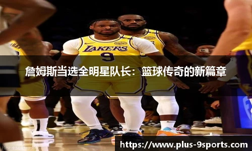 九游体育