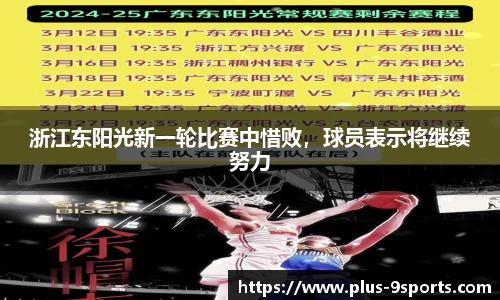 九游体育官网