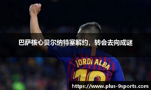 九游体育官网