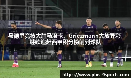 九游体育官网