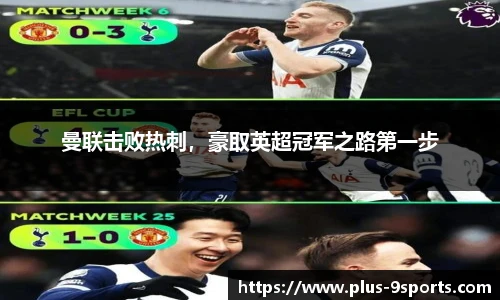 九游体育官网