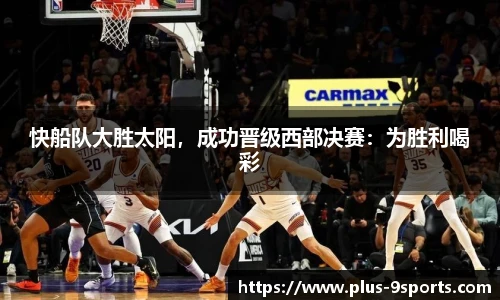 九游体育