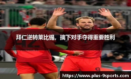 九游体育