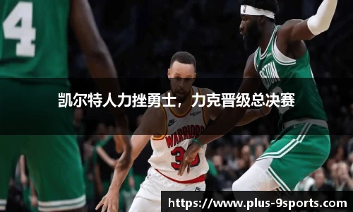 九游体育