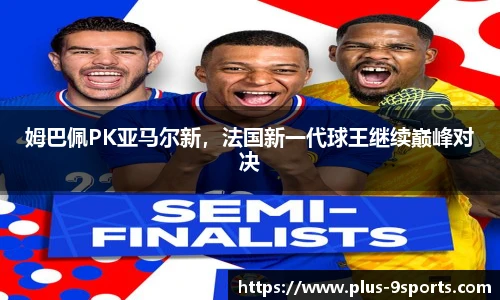 九游体育