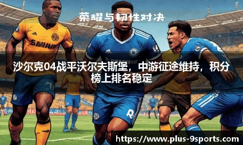 九游体育