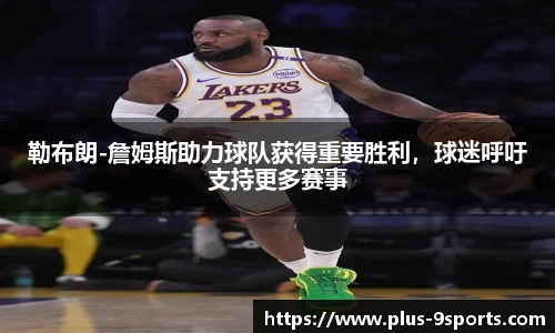 九游体育