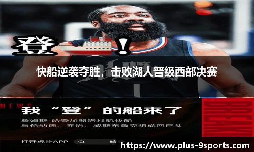 九游体育官网