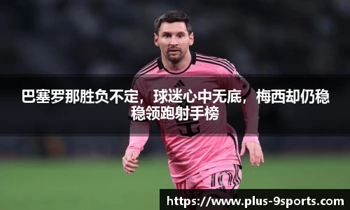 九游体育