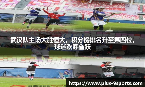九游体育官网