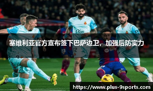 九游体育