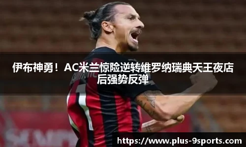 九游体育