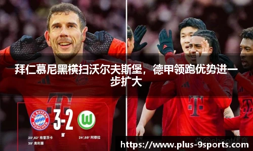 九游体育官网
