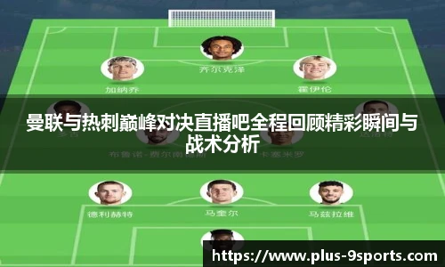 九游体育官网