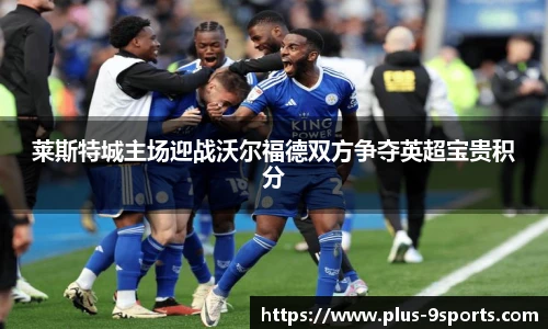 九游体育官网