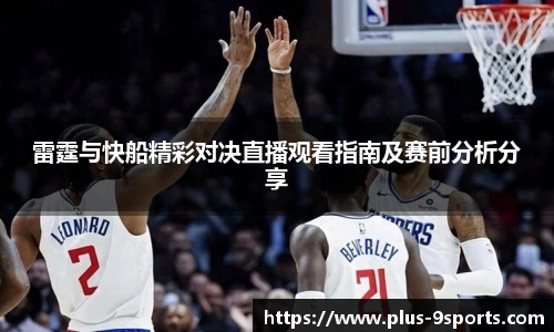 九游体育官网