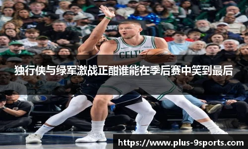 九游体育官网