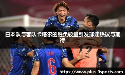 九游体育