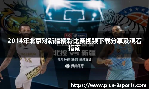 九游体育