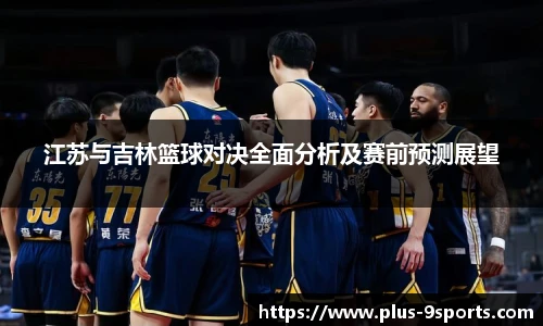 九游体育官方入口