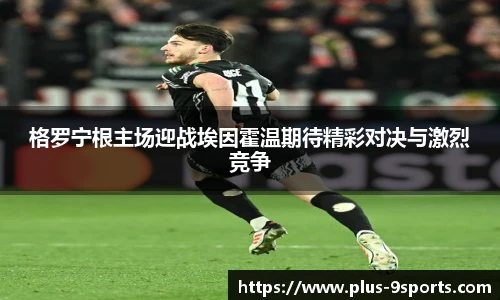 九游体育登录入口