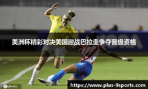 九游体育登录入口